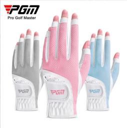 PGM 高爾夫防曬透氣袖套 Golf運動套袖 防曬手套 冰絲袖套 2入 歷史價格詳細信息