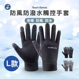 《OTOBAI》機車手套 騎車手套 釣魚手套 半指手套 防滑手套 止滑手套 觸控手套 【G2-12】 歷史價格詳細信息