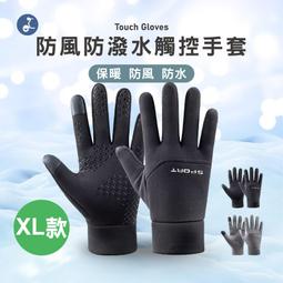 《OTOBAI》水嫩膠原蛋白袖套 防曬臂套 涼感袖套 機能袖套 袖套 抗UV 吸濕排汗 露指【J1-808-12】 歷史價格詳細信息