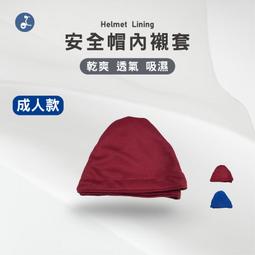 《OTOBAI》 氣墊襪 捐血襪 氣墊襪  XU634 第一代 毛巾襪 短襪 襪子 厚棉襪 運動襪 透氣 【E6-16】 歷史價格詳細信息