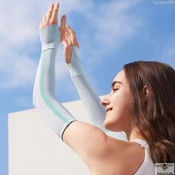 【抗UV透氣親膚】 冰絲涼感防曬面罩 掛耳面罩 2入組 歷史價格詳細信息