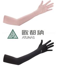 『登山屋』Atunas 歐都納 4613A -- 安全救生圈 4613C 歷史價格詳細信息