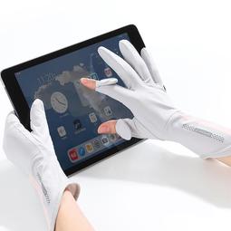 防曬冰絲手袖套 遮楊長手套袖子 夏天開車時尚男女手臂套【淘夢屋】 歷史價格詳細信息