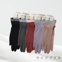 比得兔檸檬波浪燒禮盒288g 歷史價格詳細信息
