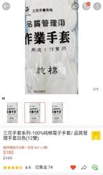 全新✅雙12活動????買一送一 ONPRO 買雙充頭送c to c 快充線1.5m UC-QB40 UC-C2CPD150 歷史價格詳細信息