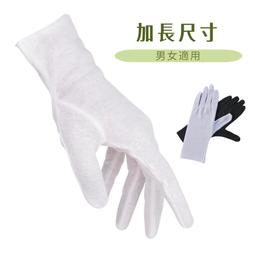 交通服務e網通整合網站系統維運與擴充[101粉] 歷史價格詳細信息