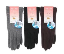 觸控保暖針織手套 觸控手套 電容式觸控螢幕 平板電腦 智慧型手機 保暖手套 時尚 男女適用 質感優 保暖手套 針織手套 歷史價格詳細信息