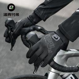 洛克兄弟騎行手套全指摩托車自行車手套長指男女春秋冬季觸屏保暖 歷史價格詳細信息