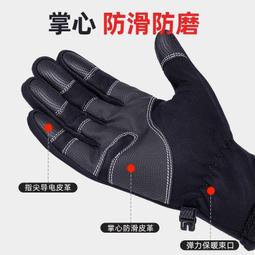 jeep吉普女冬季手套女士德絨發熱冬保暖加絨防寒騎行防風觸屏手套 歷史價格詳細信息