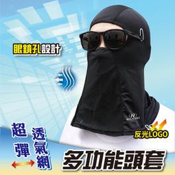 透氣網格反光背心馬甲施工地背心交通安全衣服保全機車騎行外套~鑫星精選 歷史價格詳細信息