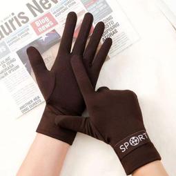 騎行保暖手套男士2023新款防寒加絨加厚冬季防風防水開車觸屏手套 歷史價格詳細信息