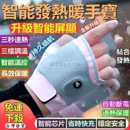 升級版智能眼部按摩儀 氣壓按摩眼罩 眼部按摩器 智能眼部按摩器 按摩 護眼儀 按摩儀 護眼神器 智能眼罩 眼部舒 歷史價格詳細信息