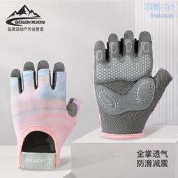 新款瑜伽手套女防滑空中半指普拉提運動健身器械訓練薄耐磨擼鐵防 歷史價格詳細信息