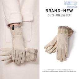 新款秋冬季羊毛針織手套女士防風保暖加絨加厚可翻觸屏手套DZ141 歷史價格詳細信息