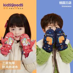 兒童加厚保暖卡通耳朵可愛護耳兔毛套頭帽 歷史價格詳細信息