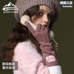 秋冬針織繫帶護耳帽女士韓版保暖羊毛頭飾 (滿599元免運) 歷史價格詳細信息
