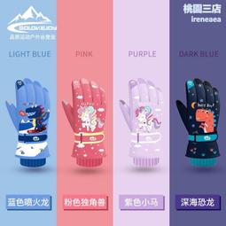 兒童防滑拖 抗菌 夏2021新款小孩拖 女童拖卡通拖  男孩拖 小童寶寶家居家用室內中小大童涼拖 歷史價格詳細信息