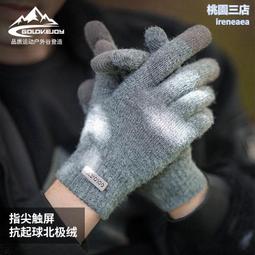 手套女冬季加絨加厚棉保暖毛線秋冬騎車騎行男東北冬天防寒可觸屏 歷史價格詳細信息