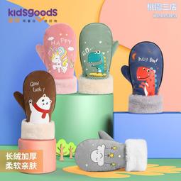 兒童 保暖手套 -10度 出國適用 輕巧 輕薄 靈敏 時尚 手套 滑雪 D34007 歷史價格詳細信息