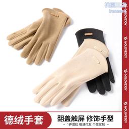 冬季保暖手套女士加絨加厚防寒戶外開車騎行運動防風防水觸屏新款【緻雅尚品】 歷史價格詳細信息