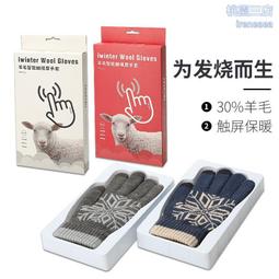 手套冬季女士保暖觸屏毛線加絨加厚戶外韓版可愛毛絨針織手套DZ23 歷史價格詳細信息