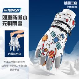 兒童加厚保暖卡通耳朵可愛護耳兔毛套頭帽 歷史價格詳細信息