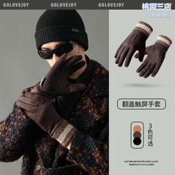 手套男秋冬季麂皮絨保暖加絨運動騎行開車防滑半指全指露二指觸屏 歷史價格詳細信息
