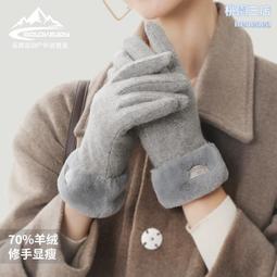 羊絨靺濤~(某書賣145!)韓系極簡冬天護腿保暖加厚靺濤堆堆靺女生 歷史價格詳細信息