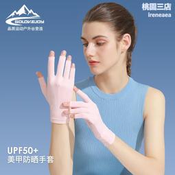 ≈透氣玻璃絲襪≈   水晶襪子女短襪夏季薄款女透氣玻璃絲日系可愛草莓冰絲襪子透明 歷史價格詳細信息