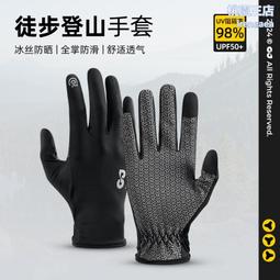 夏季男徒步登山騎車防撞帽 爆款高級感防雨速幹釣魚大帽簷防曬帽 歷史價格詳細信息