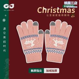 秋冬季加厚加絨手套女士雙層防風騎車手套可愛保暖韓版春觸屏 歷史價格詳細信息