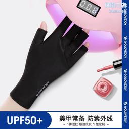 露指袖套 黑色網紗漆皮手套 角色扮演性感內衣夜店公關服飾必搭配件 限量版-愛衣朵拉D012 歷史價格詳細信息