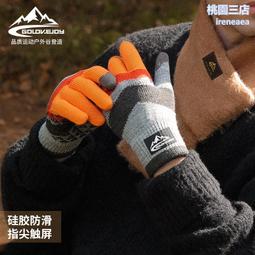 新款針織手套可觸屏冬天手套 保暖手套 女生手套 女士秋冬季毛線加絨戶外保暖韓版可愛 歷史價格詳細信息