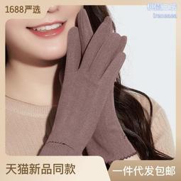 手套女士秋冬加絨保暖薄款開車騎行防風氨綸彈力禮儀體操舞蹈手套-2件發貨 歷史價格詳細信息