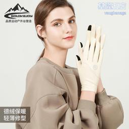 防風保暖手套 秋冬手套 防寒 PU反光皮手套 男冬女秋季 防水防風 黑色刷毛加厚 保暖白色 騎行棉手套 歷史價格詳細信息