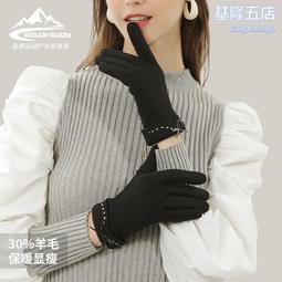 保暖手套男款冬季加絨觸屏戶外騎行跑步開車防風防滑電動車手套女 歷史價格詳細信息