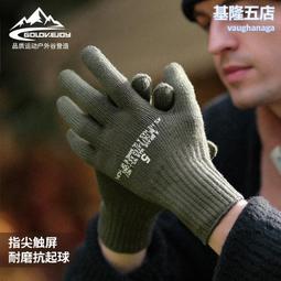 新款針織手套可觸屏冬天手套 保暖手套 女生手套 女士秋冬季毛線加絨戶外保暖韓版可愛 歷史價格詳細信息