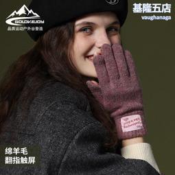防寒針織翻邊運動保暖帽-J5124 歷史價格詳細信息