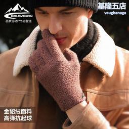 手套男士秋冬季青年情侶手套加厚男女士冬季騎行保暖戶外抓絨手套 歷史價格詳細信息