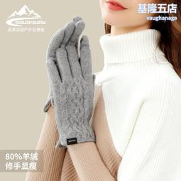 冬季保暖針織手套男戶外騎行防風透氣觸屏雙層加厚加絨手套DZ151 歷史價格詳細信息