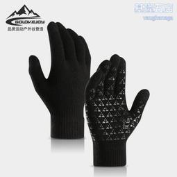 觸屏手套男冬開車防滑工作勞動膠點學生針織毛線觸摸冬季加絨保暖 歷史價格詳細信息