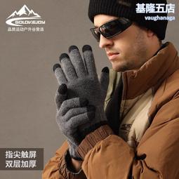 男童雙層加絨運動休閒長褲 兒童長褲 小童長褲 男童牛仔褲 男童休閒褲 中大童長褲【蘋果小舖】(BR) 2012 A6 歷史價格詳細信息