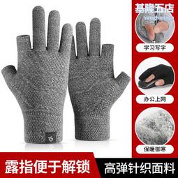 冬季針織手套男士戶外騎行加絨保暖刺繡潮款觸屏半指翻蓋手套DZ75 歷史價格詳細信息