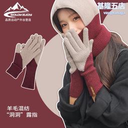 新款羊毛針織襪套冬季女士加厚保暖抗起球小腿堆堆襪ins風DWZ03 歷史價格詳細信息