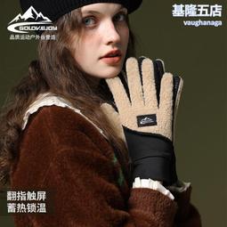 冬季保暖手套加厚加絨觸屏防風手套PU皮電動車騎行情侶手套男女士 歷史價格詳細信息