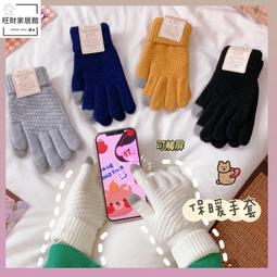 ins風手工針織花朵漁夫帽女秋冬甜美百搭大頭圍保暖護耳包頭帽子#促銷 #現貨 #可開發票 歷史價格詳細信息