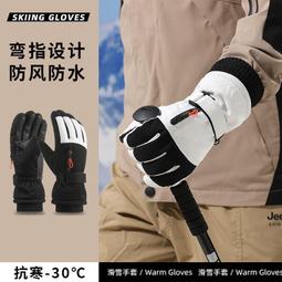 【現貨可開發票】防輻射密高清透明防起霧騎行眼鏡防風沙飛濺防塵護目鏡腕表眼鏡 歷史價格詳細信息