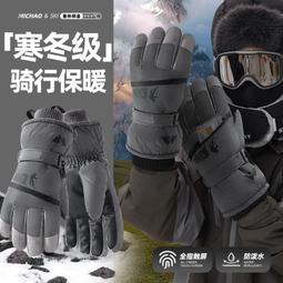 【現貨可開發票】冬季IX9 保暖戰術褲 工作褲 軟殼衝鋒褲男 戶外 加絨 加厚 防水 抓絨 戰術褲 保暖 歷史價格詳細信息