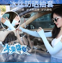 全新現貨   防曬必需工具~UV太陽紫外線串珠變色 手機吊飾 歷史價格詳細信息