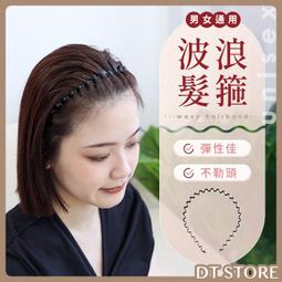 彈性極佳又透氣＊黑絲絨＊竹炭纖維彈性四角 平口褲 男內褲 舒適排汗 線條紋 超好穿! 有分Size 10件免運費哦!! 歷史價格詳細信息